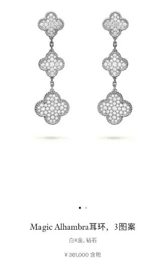 浪姐2：耳环越大，气场越强