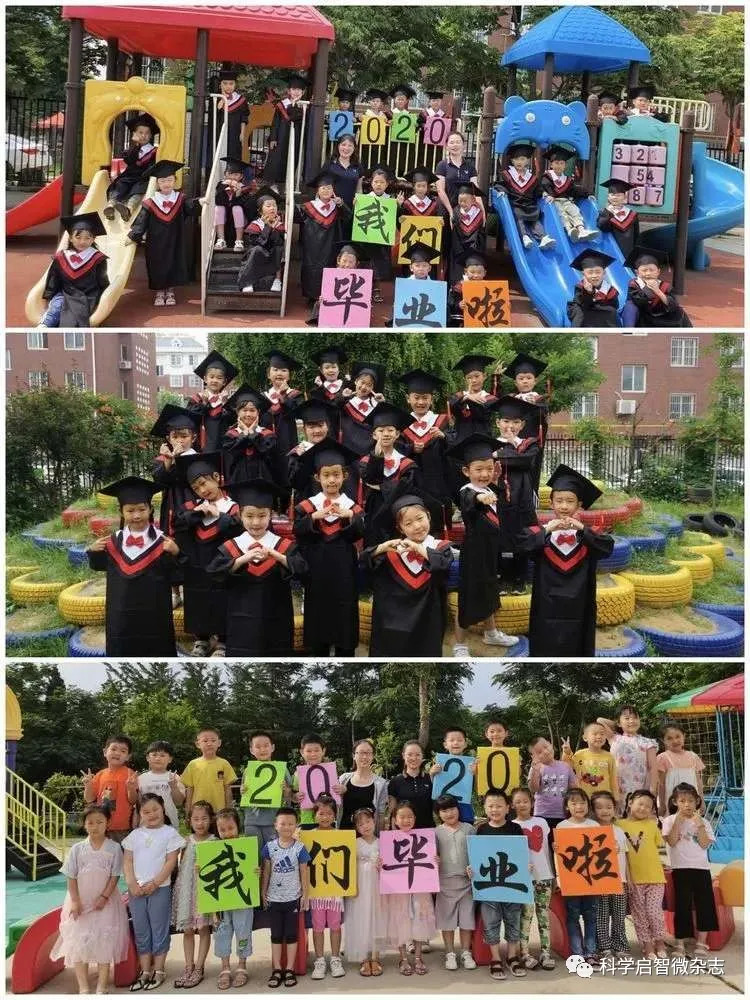 玲珑集团东村幼儿园——回望•致远（下）