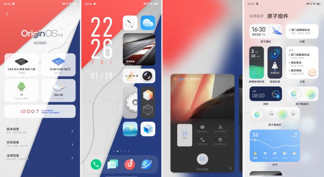 iqoo7和平精英高端局测试,iqoo7和平精英超高清测试