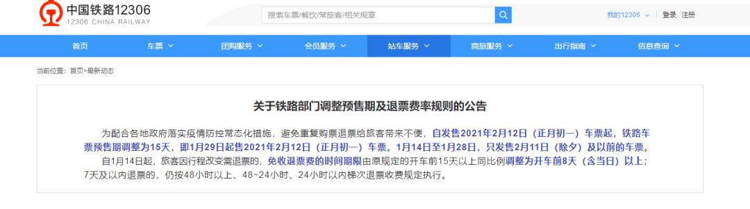 过年了这份返乡指南请收好,不跨省返乡需要核酸证明吗