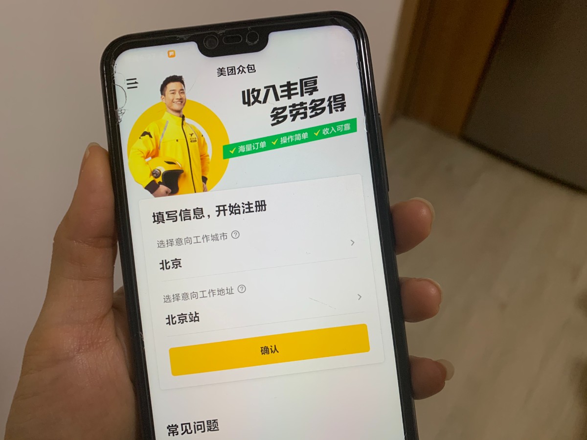 外卖骑手可以自己买意外险吗,没交社保购买了商业意外保险