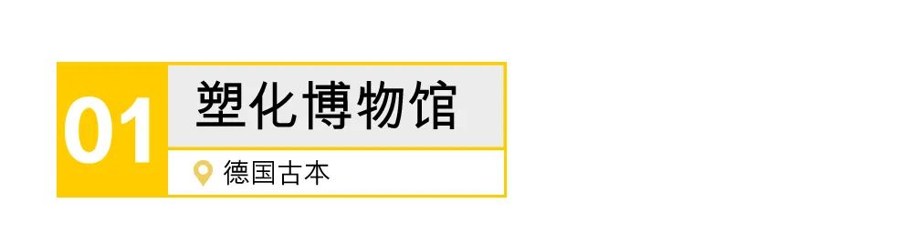 搜索博物馆里的文物,搜索博物馆