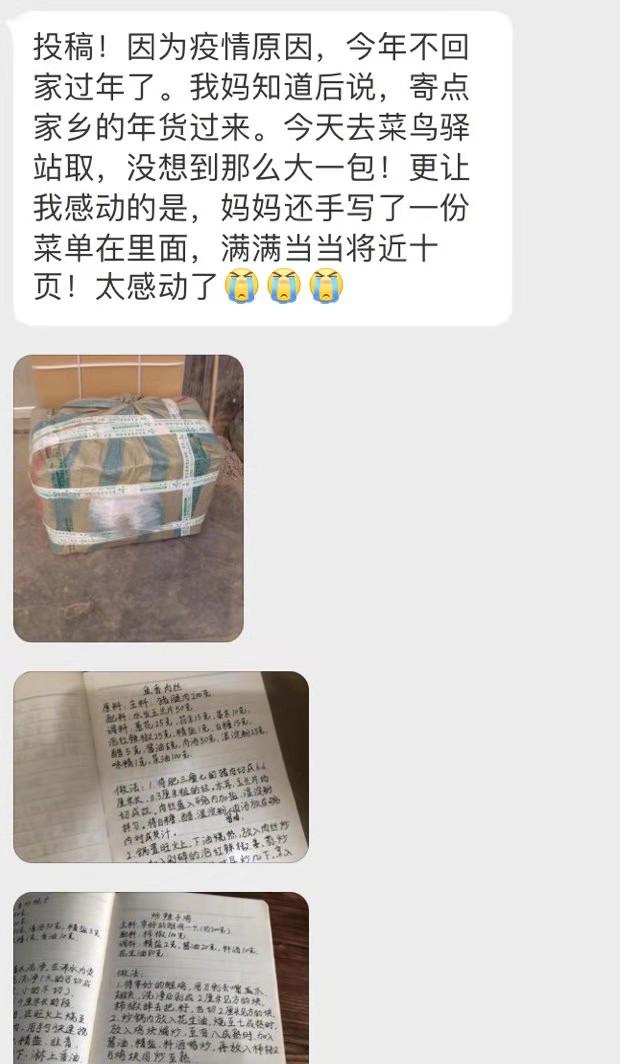 笑出眼泪！听说我不回家过年，爸妈寄来了一头羊......