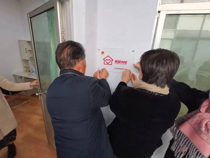 山东希望小屋助学,山东希望小屋工程