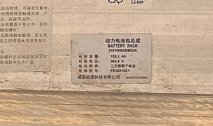 23款欧拉好猫401km续航实测,2023款欧拉好猫到底值不值得买