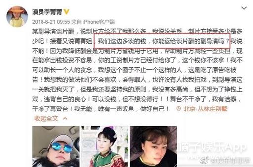 金婚里面的庄嫂叫什么,如何评价金婚里的庄嫂