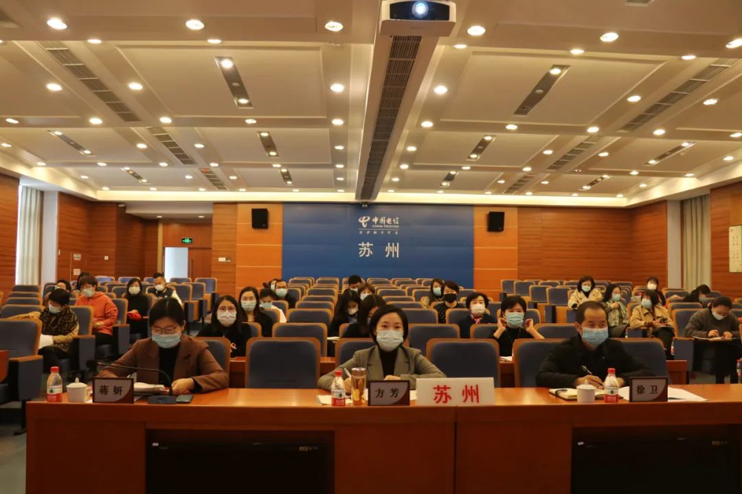 苏州团市委组织参加《*共中**中央关于全面加强新时代少先队工作的意见》专题学习会