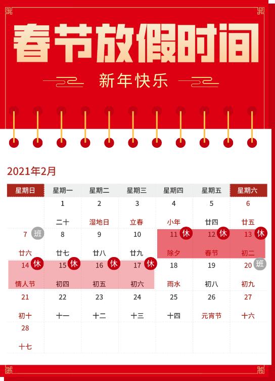 花都区人民医院便民门诊,便民门诊工作时间