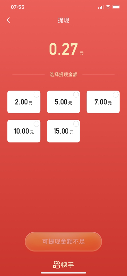 春节红包你抢到了吗?网友:百亿大项目,分红一块多