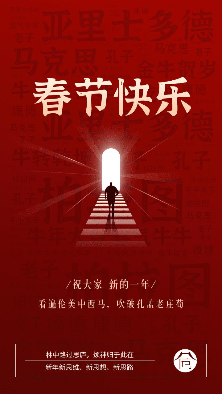 北大同学的“年度之书”和“年度电影”,快来收下这份安利