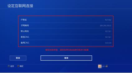 不需要验证码的加速器免费加速,无需加速盒的主机加速方案