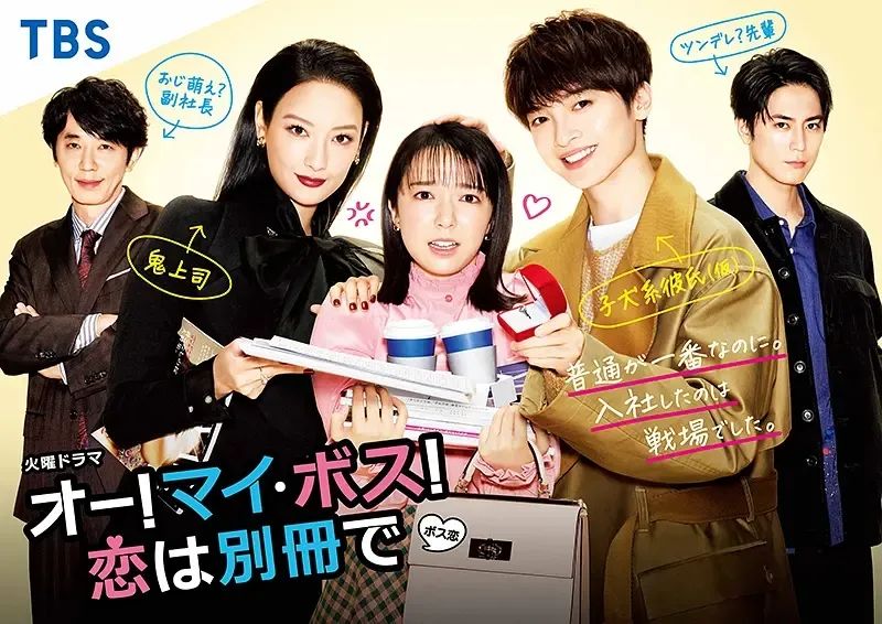 日本第一反派美女,日本第一女间谍经典传奇