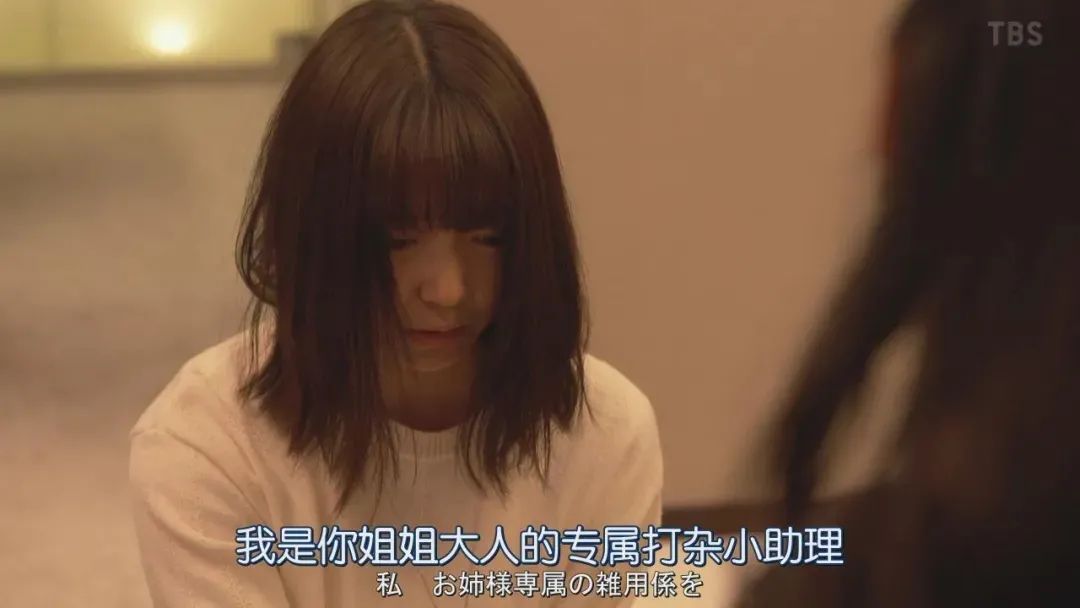 日本第一反派美女,日本第一女间谍经典传奇