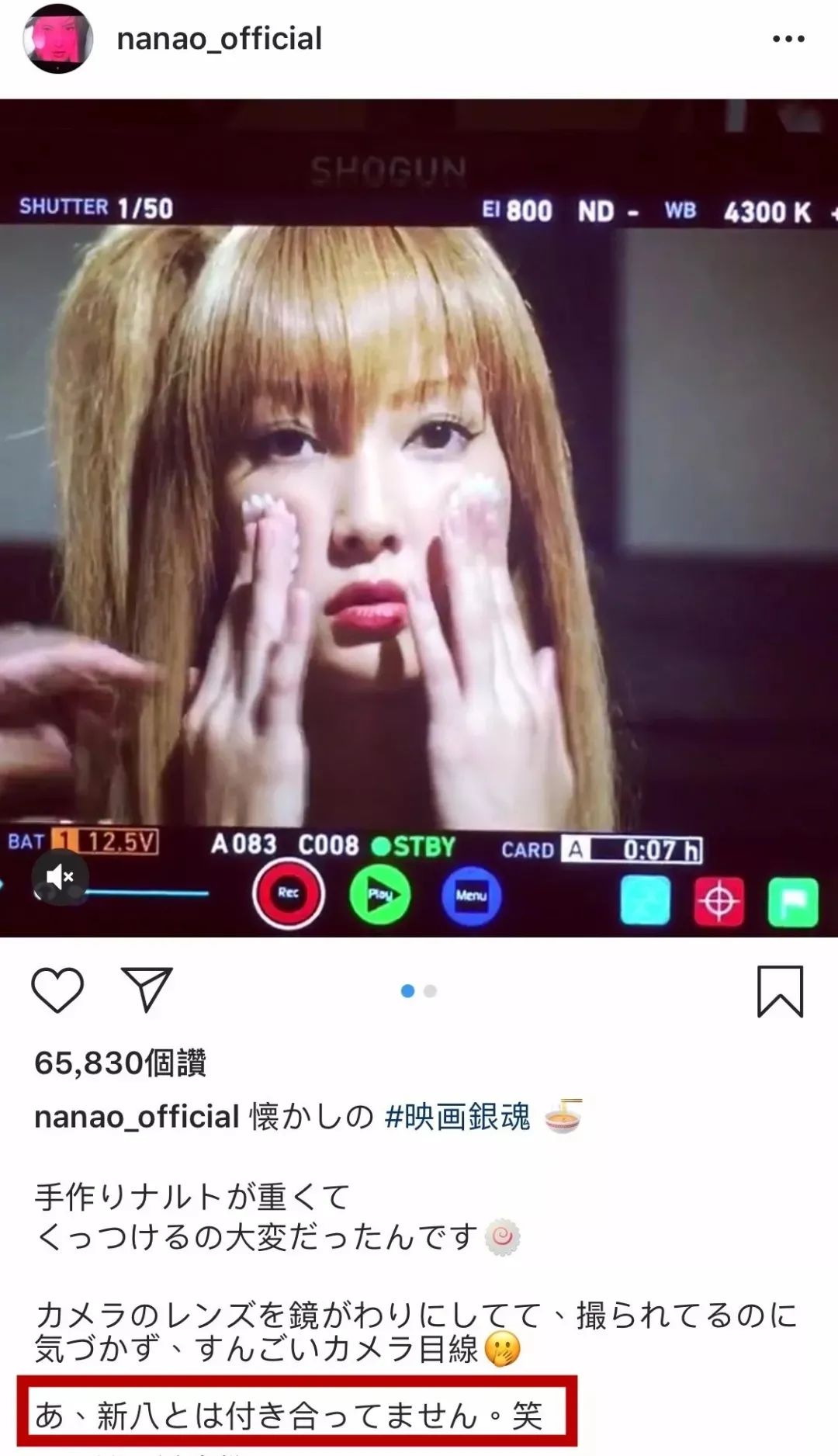 日本恶女电影解说,日本第一黑帮之女