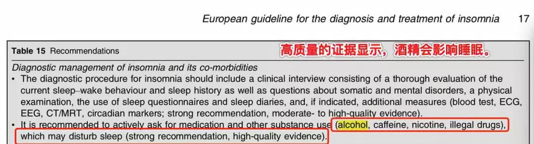 每天只能睡6个小时就睡不着了,睡不着睡不好7个小秘诀
