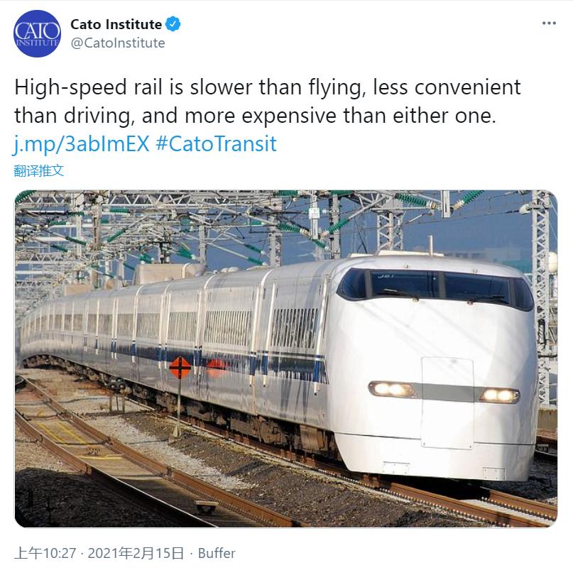 高铁已经过时了?美智库迷惑言论翻车,网友:怪不得美国越来越落后