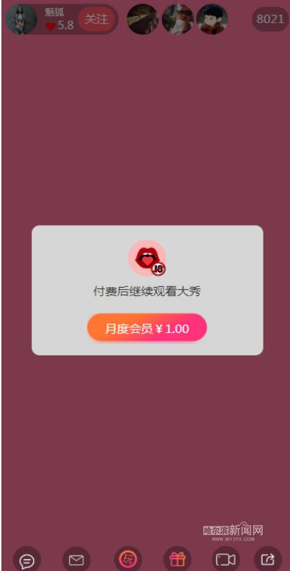 点赞诈骗套路案例,点赞诈骗视频真实案例