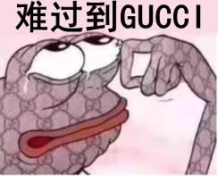 gucci最近在玩什么,gucci又开始出爆款了