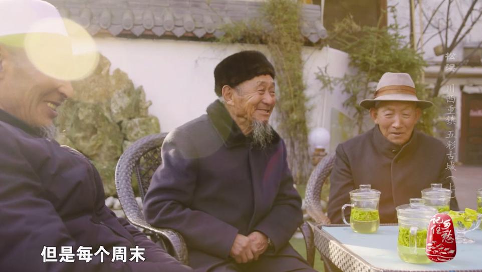 人间乐土,“五彩”松潘