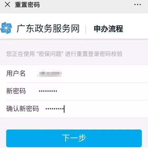 社保号和密码都忘记了怎么办,社保账号密码和社保卡登录密码