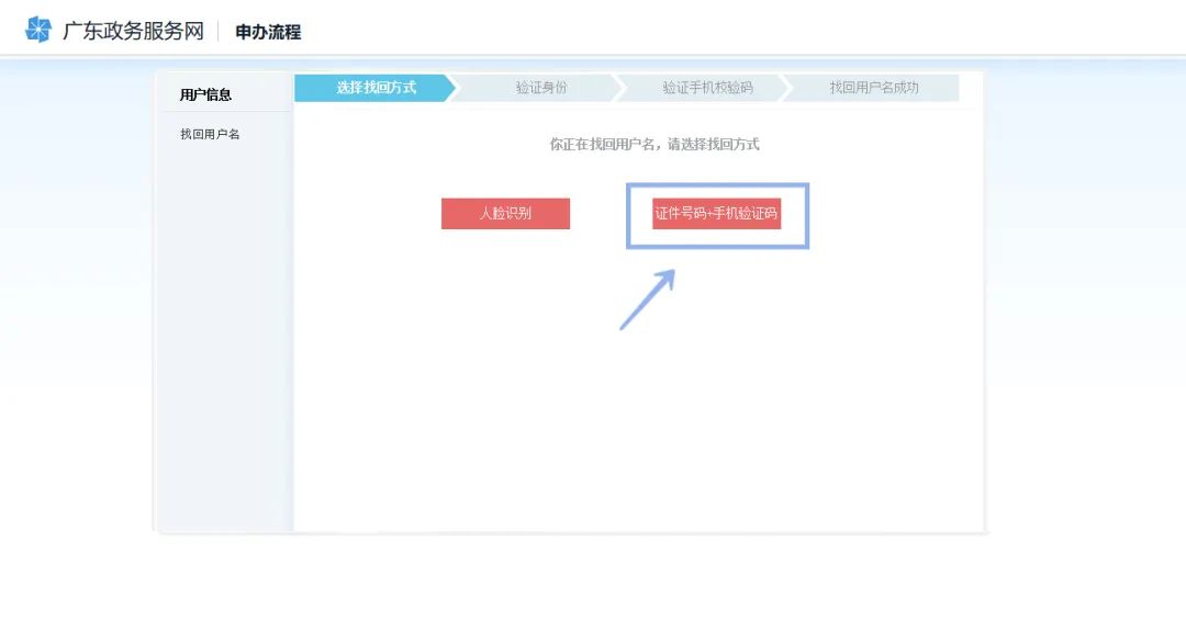 忘记社保密码了怎么查社保密码,节后上班第一天晕倒