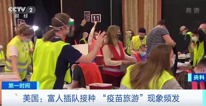 假装给老人打疫苗,年轻人假扮老人打疫苗