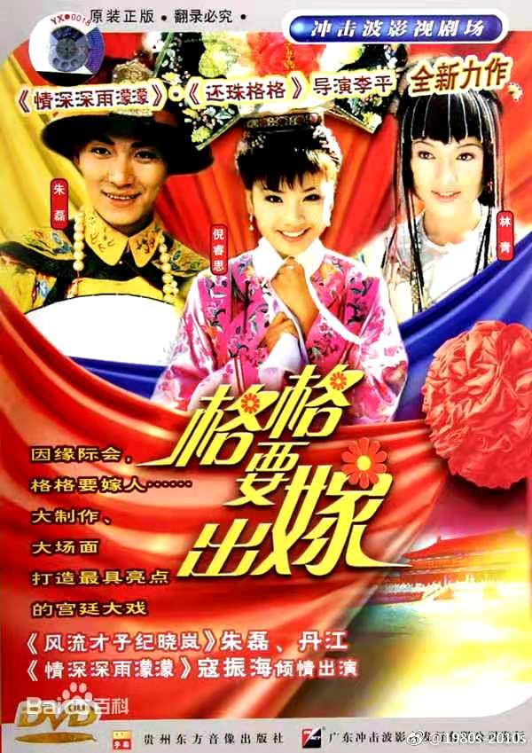 原来2001年,已经是20年前了!沈阳人,你还记得吗……