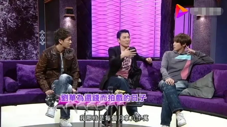 刘德华打工人,刘德华打工电影