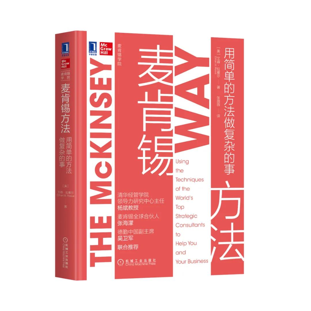 一本书读懂一个公司,推荐一本书看懂企业的发展史