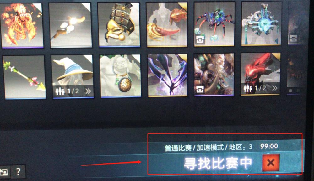 DOTA2，一局抬进ICU