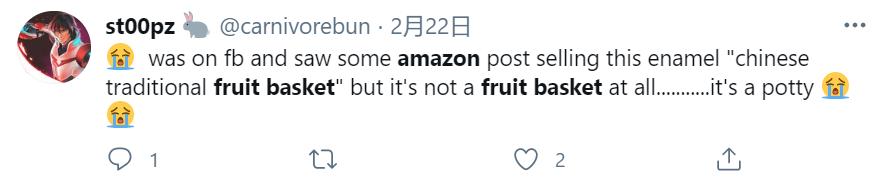 亚马逊出售中国果篮,亚马逊出售60年代中国传统果篮