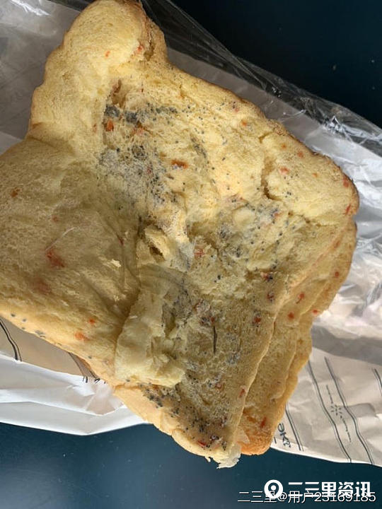 「315维权之二」昨天在安康天一买的面包，今天就发霉，米旗店：在保质期内