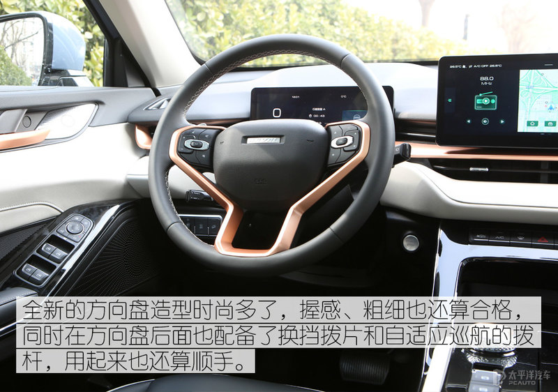 顶配h6体验,顶配哈弗h6试驾