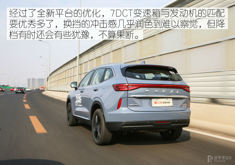 顶配h6体验,顶配哈弗h6试驾