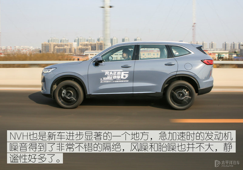 顶配h6体验,顶配哈弗h6试驾