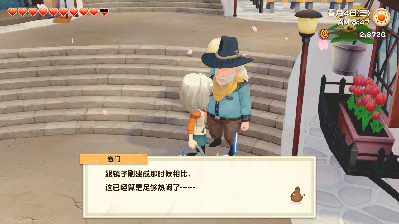 牧场物语橄榄镇与希望的大地攻略,牧场物语橄榄镇与希望的大地新手