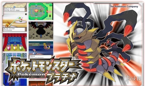 精灵宝可梦dp复刻,dp复刻神兽