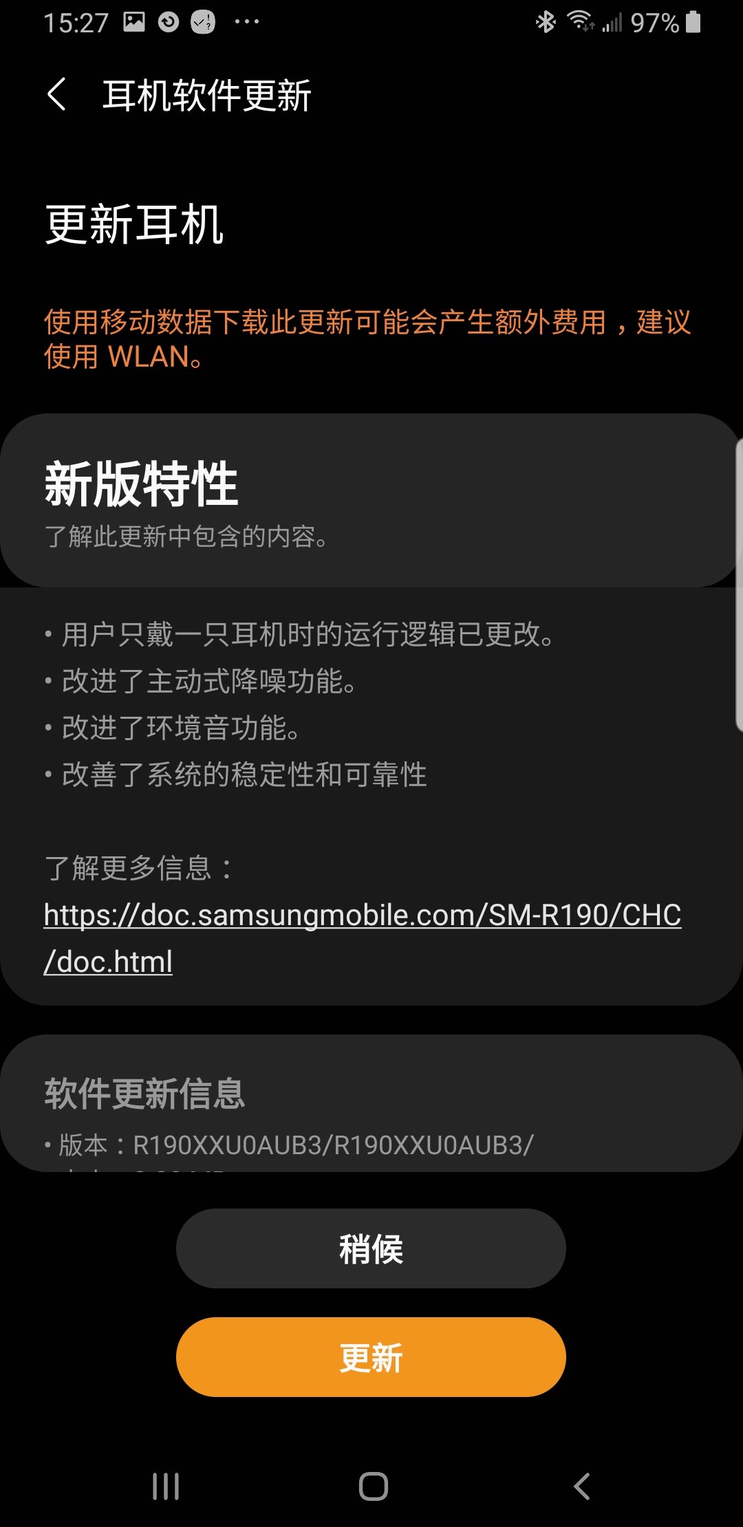 三星samsunggalaxybudspro评测,三星samsunggalaxybuds2pro耳机好用吗