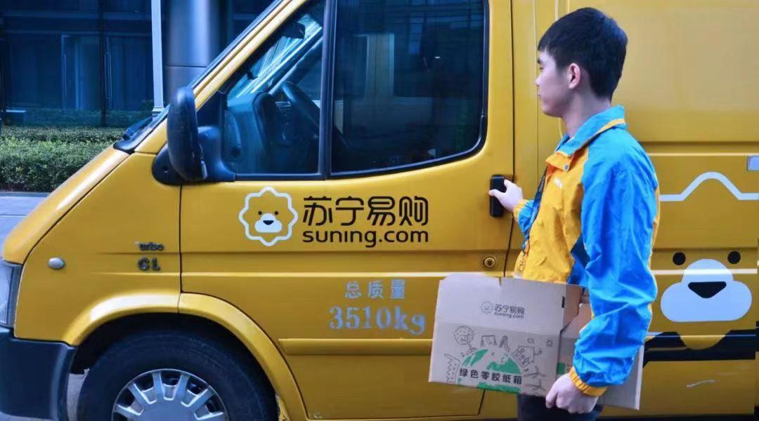 苏宁物流最新动向,苏宁物流何去何从