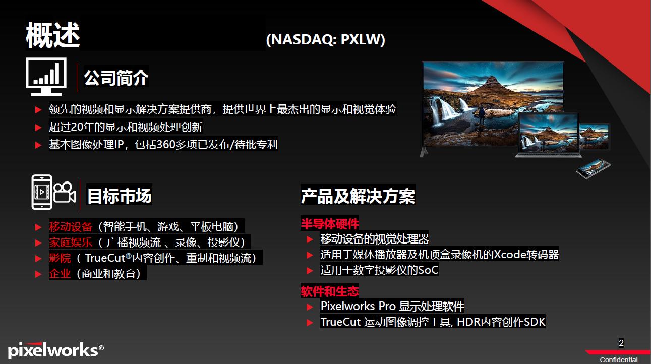 如何提高手机拍摄视频画质,如何提高视频画面像素