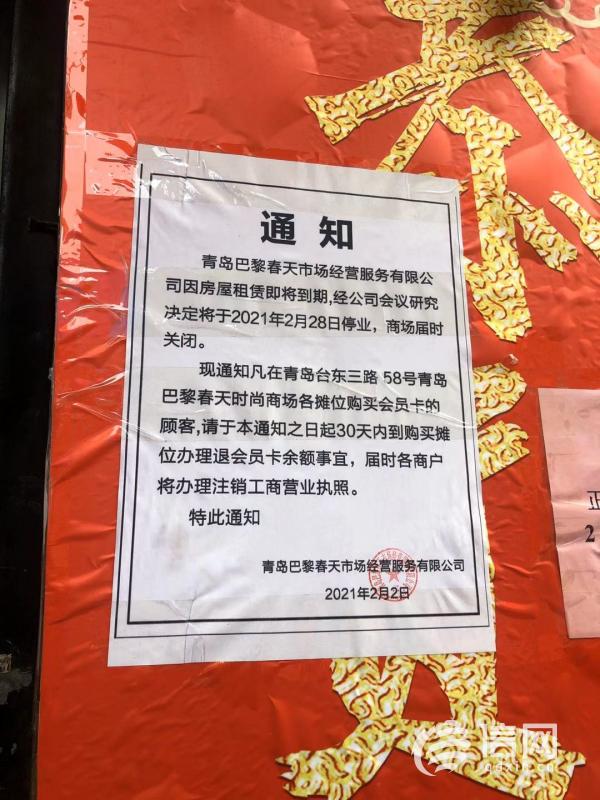 人气足店铺有些空百年台东商圈正“高光返场”