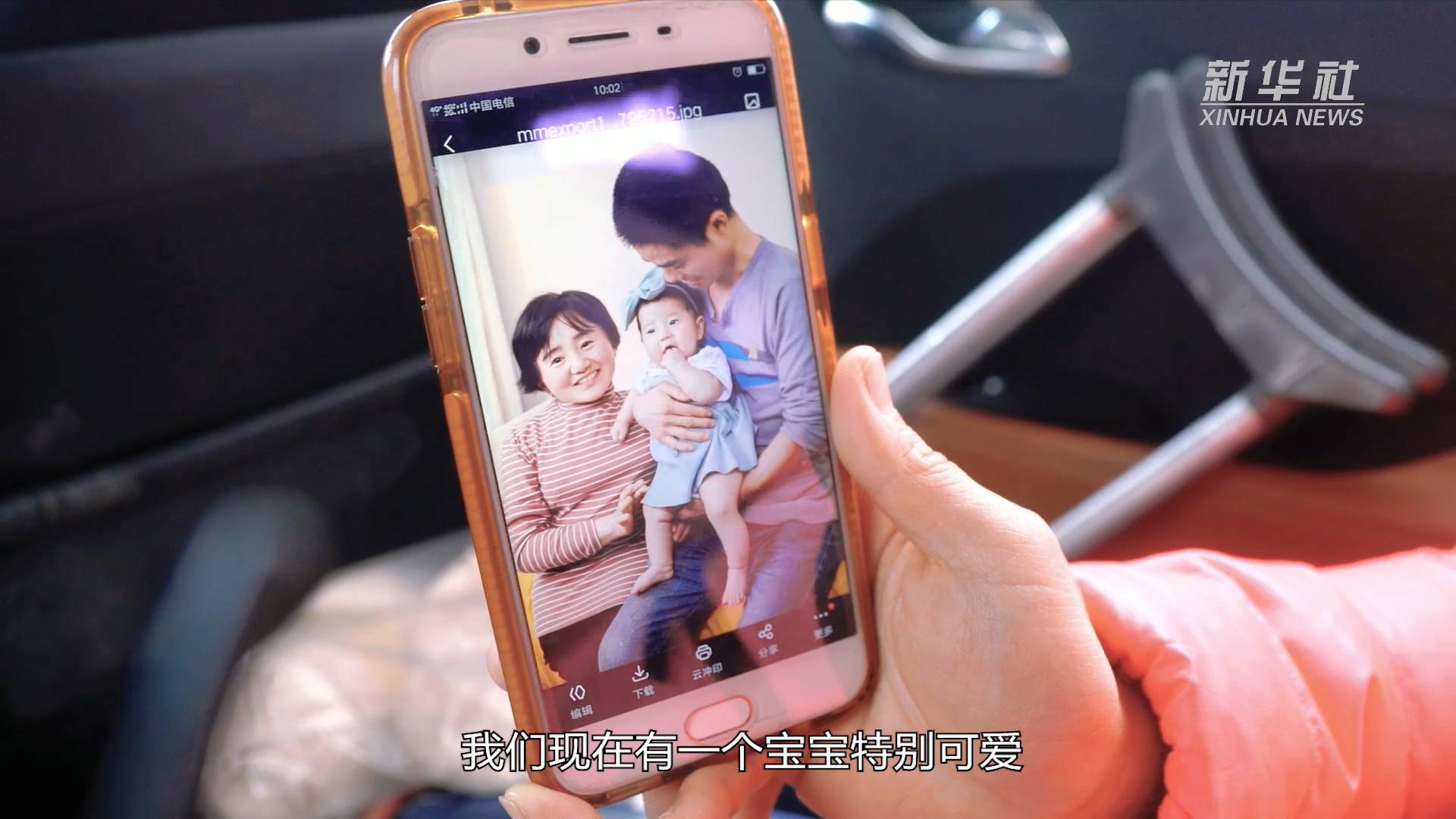 小时候骨折就达30多次，“瓷娃娃”王妙：“我想用生命影响生命”