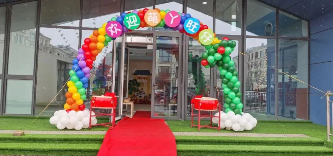 即墨新型幼儿园,即墨通济新兴幼儿园