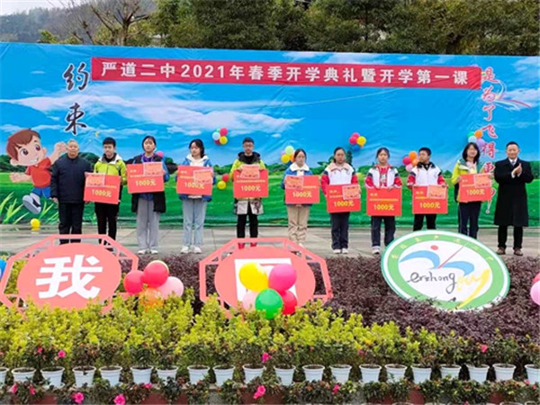 荥高开学时间,荥经六所中学开学时间