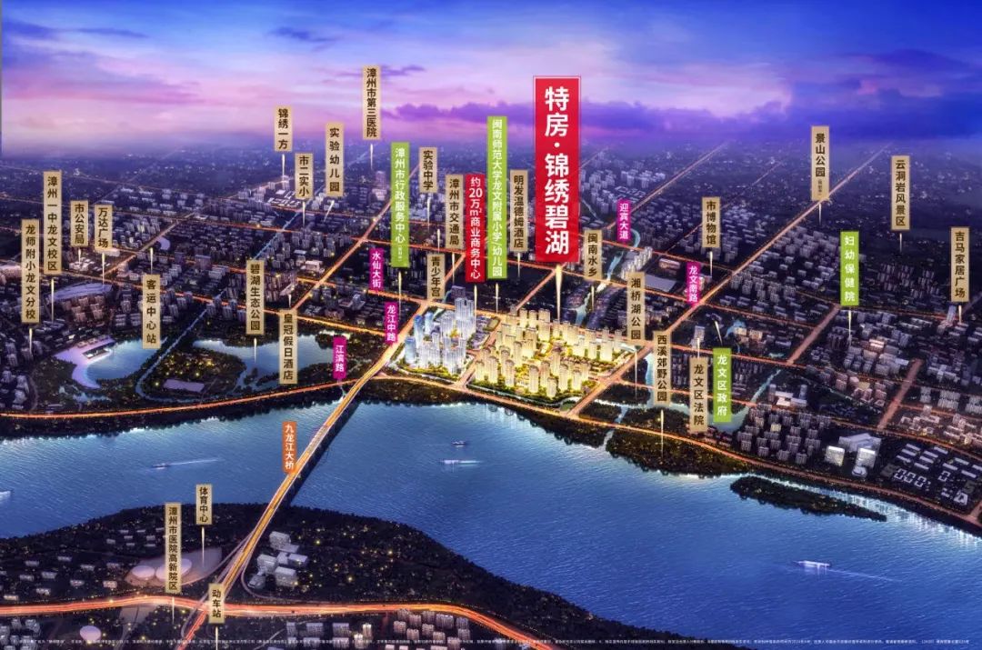 漳州市区这座新城正拔地而起,漳州新城市中心规划图