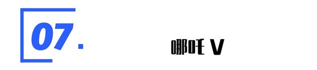 纯电动suv补贴后价格,新款es6目前优惠行情