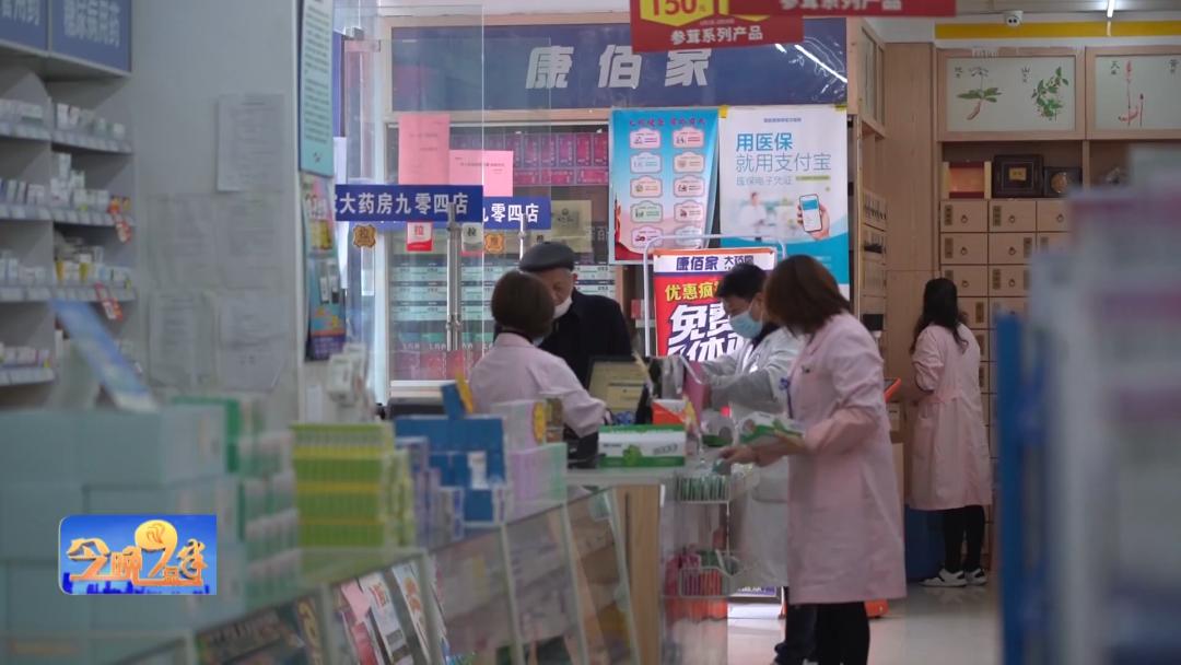 购买药品须实名,购买哪些药品需实名登记