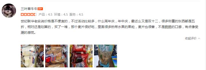 华商超市什么时候开始搬迁,联华华商超市以后会回原址吗