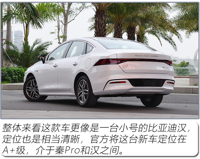 油电混动车型推荐需要插电么,增程版和油电混动区别