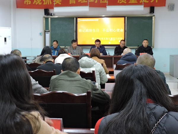 什邡师古新时代,什邡市师古镇初中